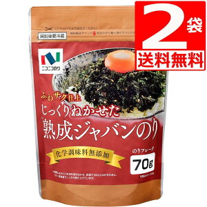 WoC70g×2 jRjRC ؍̂ ӂ肩 ؍̂Wo