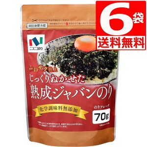 WoC70g×6 jRjRC ؍̂ ӂ肩 ؍̂Wo