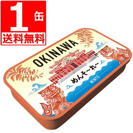 ミント缶 OKINAWAミント缶 1缶16g 首里城 ミントタブレット 沖縄優良県産品 お土産 沖縄限定