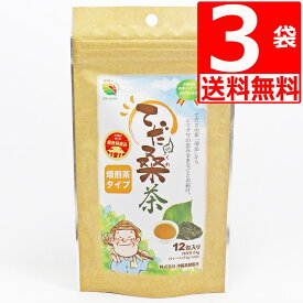 桑茶 てだ桑茶 (2g×12包入)×3袋 焙煎茶タイプ(ティーパック) 沖縄県産 桑の葉100％使用 桑茶ティーパック