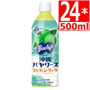 o[X \eB V[N[T[500ml×24{ V[N[T[ ꌧY V[N[T[ W[X
