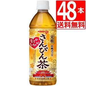 |bJ ҂ 500ml×48{ [2P[X] |bJ ybg{g