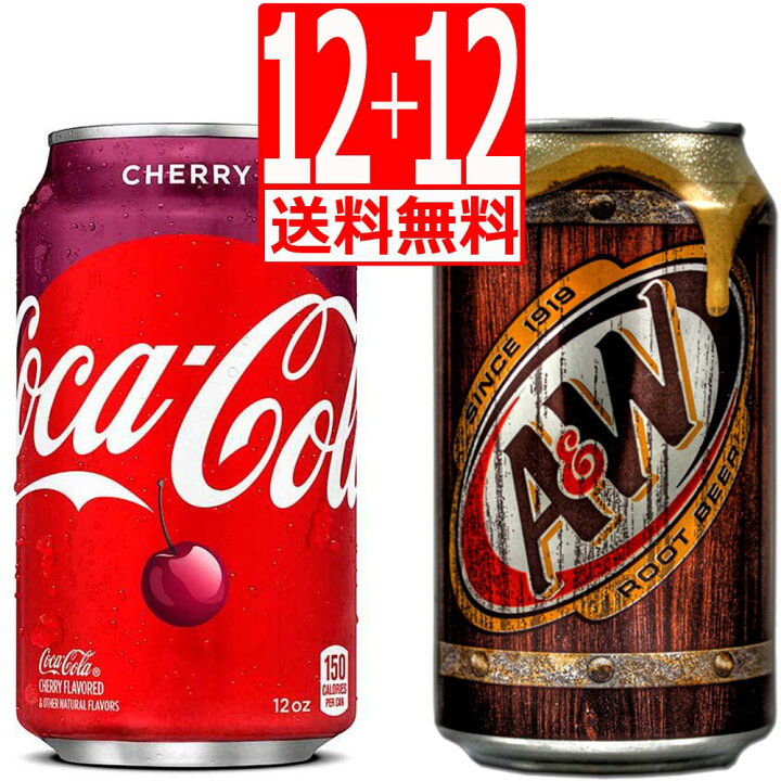 楽天市場 A Wルートビア12缶 コカコーラチェリーコーク12缶 合計24缶 ドクターペッパーが好きなな方に是非お勧め 株式会社湧川商会 公式ストア