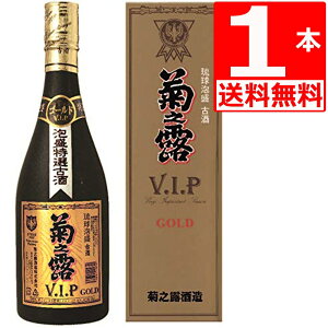 ���� �A�� �e�V�IV.I.P�S�[���h �Ē� 30�x 720ml×1�{ �y���������z ���ꌧ �e�V�I ��