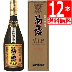 ���� �A�� �e�V�I V.I.P �S�[���h �Ē� 30�x ���ꌧ 720ml×12�{ �y���������z �e�V�I ��