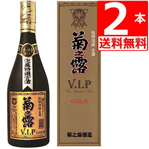 ���� �A�� �e�V�I V.I.P �S�[���h �Ē� 30�x 720ml×2�{ ���ꌧ �e�V�I �� ������� �����̂� �y�����i/���ϔ���/�v���[���g�z