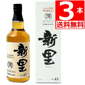 V ECXL[ 43x 700ml×3{ yz XRbghY ufbhECXL[ WHISKY A13N Î