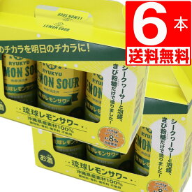 南都酒造所 琉球 レモンサワー アルコール5度 (350ml×3缶)×2セット [送料無料] (泡盛＋シークヮーサー) ギフト用クラフトケース入り 沖縄　シークアーサー