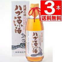 楽天市場】ハブ酒（リキュール｜ビール・洋酒）の通販