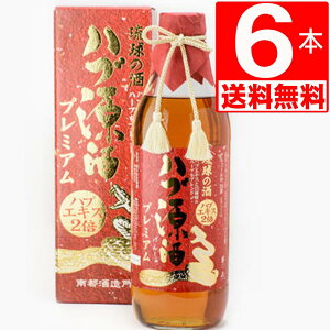 s nu v~A35x 950ml×6{ yz Ax[X nuGLX+13ނ̃n[uuh@n[uGLX2{v~A