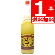 琉球泡盛[リキュール] 請福 ゆずシークヮーサー10度　1.8L×1本[送料無料]　請福酒造　シークワーサーリ…