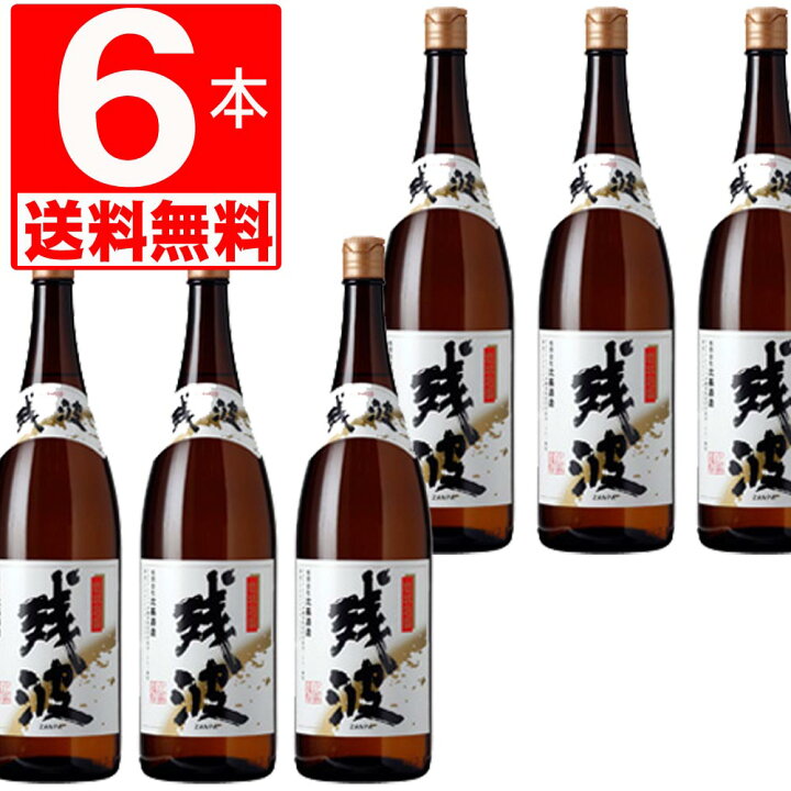 楽天市場】琉球泡盛 残波30度瓶 1.8L×6本[送料無料] : 株式会社湧川  