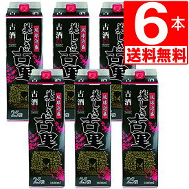 琉球泡盛 今帰仁酒造 美しき古里 古酒25度 紙パック 1.8L×6本 [送料無料] うるわしきふるさと あわもり