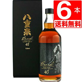 八重泉バレル BARELL(樫樽長期貯蔵熟成)40度 720ml×6本 やえせん バレル 樽貯蔵 沖縄のお酒