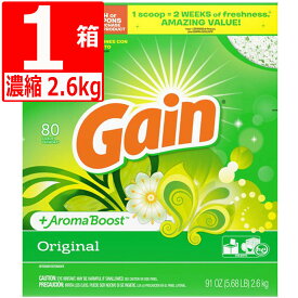 ゲイン 洗濯用粉洗剤 オリジナル 2.6kg×1箱 Gain ゲイン Original 洗濯用粉せっけん