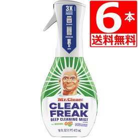 ミスタークリーン クリーニングミスト 473ml×6本 【送料無料】Mr.Clean 万能クリーナー GAIN ゲイン オリジナルの香り