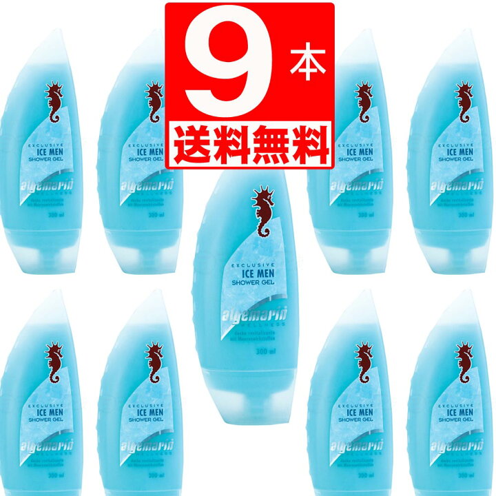 楽天市場 アルゲマリン ボディーソープ アイスメン Icemen 300ml 9本 送料無料 輸入雑貨 メンズ 爽快感 いい香り 男性 加齢臭 体臭予防 さっぱりタイプ マルサンストア 楽天市場店