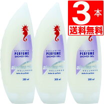 楽天市場】アルゲマリン パフューム ボディーソープ 300mlの通販