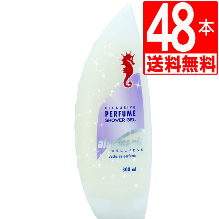 楽天市場】アルゲマリン ボディーソープ パフューム 300ml ボトル×48本 