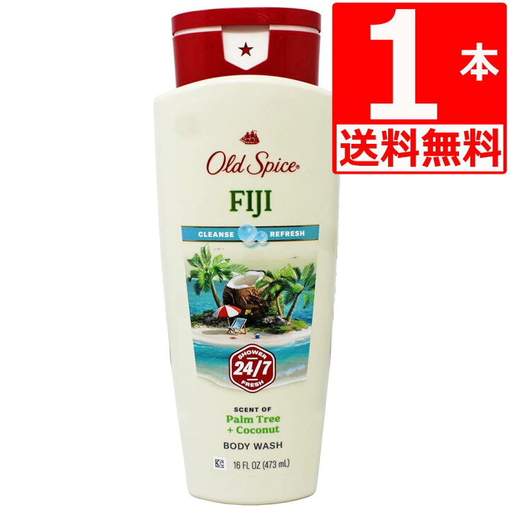 楽天市場】オールドスパイス ボディーソープ Old Spice フィジー Fiji 