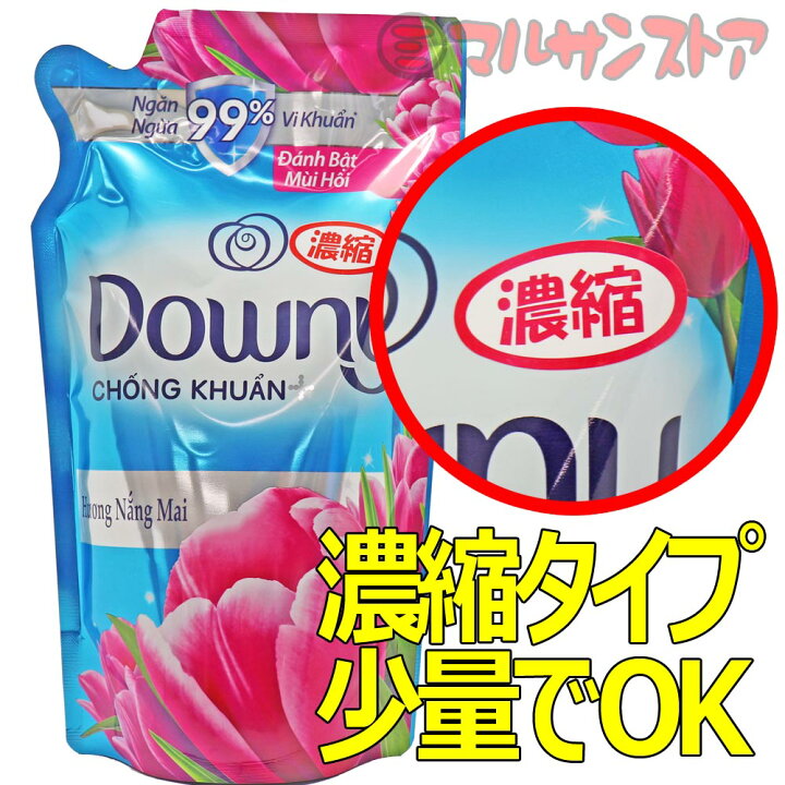 楽天市場】ダウニーサンライズフレッシュ 柔軟剤 Downy Sunrise 800ml 