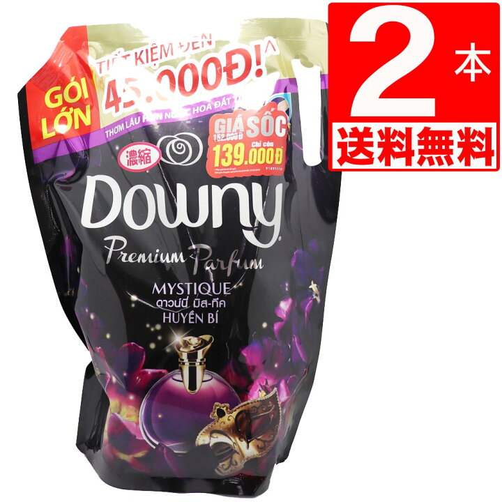 楽天市場】ダウニー ミスティーク 柔軟剤 詰替 2.2L×2袋 濃縮 
