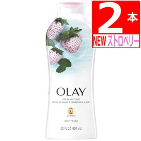 P&G オレイ ボディーソープ ホワイト ストロベリー ミント 650ml×2本 OLAY Bodywash White Strawberry Mint