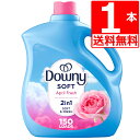 ウルトラダウニー エイプリルフレッシュ 柔軟剤 3,290ml (3.29L)×1本 ダウニー 濃縮タイプ ダウニー111oz Downy April Fresh 大容量