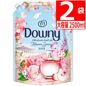 _Ej[ RAXvO _ Downy Korean Spring 2.5Ll×2 ؍̏t Zk^Cv ߗp_ xgi_Ej[