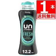 ダウニービーズ 香り付け アンストッパブル フレッシュ345g×1本 Unstopables fresh ダウニービーズ