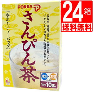 o҂񒃁@|bJ҂񒃁@eB[obO(8g×10)×24[]