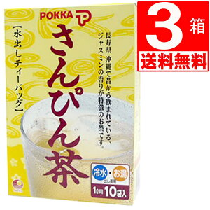 o҂񒃁@|bJ҂񒃁@eB[obO(8g×10)×3[]