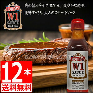 W1 zf[ Xe[L\[X _u Xe[L\[X 220g 12{ N쏤IWi Holiday(W5392624)