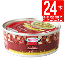 コンビーフハッシュ 沖縄ホーメル 80g×24本 Okinawa Homel コンビーフ缶詰