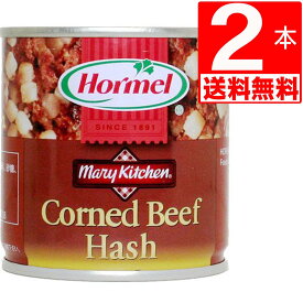 コンビーフ ハッシュ 沖縄ホーメル 170g×2本 ご当地グルメ Okinawa Homel コンビーフ缶詰