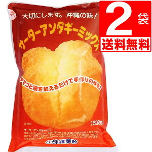 T[^[A_M[ ~bNX ꐻ 500g×2 yz