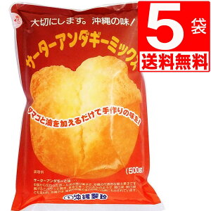 ꐻ T[^[A_M[ ~bNX 500g×5 yz