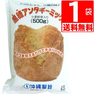 ꐻ  T[^[A_M[~bNX 500g×1 yz A_M[~bNX A_M[MIX