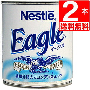 lX C[O RfX~N 385g×2{ [] Nestle Eagle (Condensed Milk) V~N  AHi