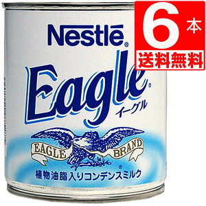 lX C[O  RfX~N 385g×6{ [] Nestle Eagle (Condensed Milk) V~N  AHi