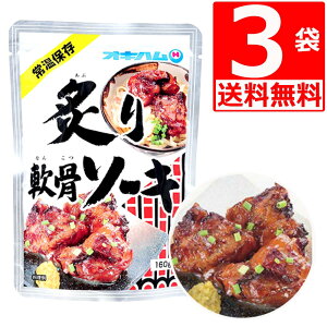 ILn t [ 160g 3܃Zbg ̃\Et[h ύ񂾓t؃o