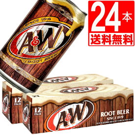 A&W ルートビア 24缶セット 【送料無料】 ドクターペッパー や チェリーコーク が好きなな方に是非お勧め