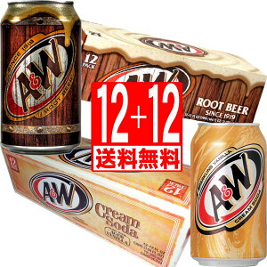 A&Wルートビア12缶+A&Wクリームソーダ12缶　合計24缶[送料無料]　ドクターペッパーやチェリーコークが好きなな方に是非お勧め