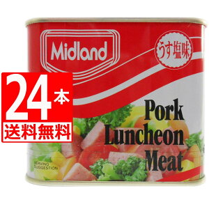 ~bhh|[N `~[g 300g×24{ yz yۑHzTULIP f}[NȂ Xp Midland `~[g ʋl [AHi] ʋl h