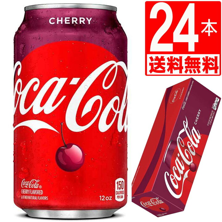 楽天市場】コカコーラ チェリーコーク 355ml×24缶セット[送料無料 