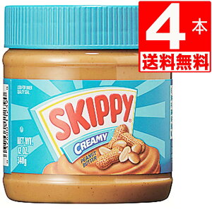 �X�L�b�s�[ �s�[�i�b�c�o�^�[ �N���[�~�[ Skippy Peanut Butter Creamy 12oz(340g)×4�{[�A���H�i]