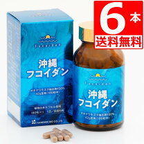 楽天市場】金秀バイオ 沖縄フコイダン(180粒の通販