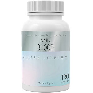 NMN サプリメント NMN30000 1粒に250mg 日本製 高純度99%以上 長命草 月桃 よもぎ 120カプセル 植物性カプセル 沖縄にこにこ元気島