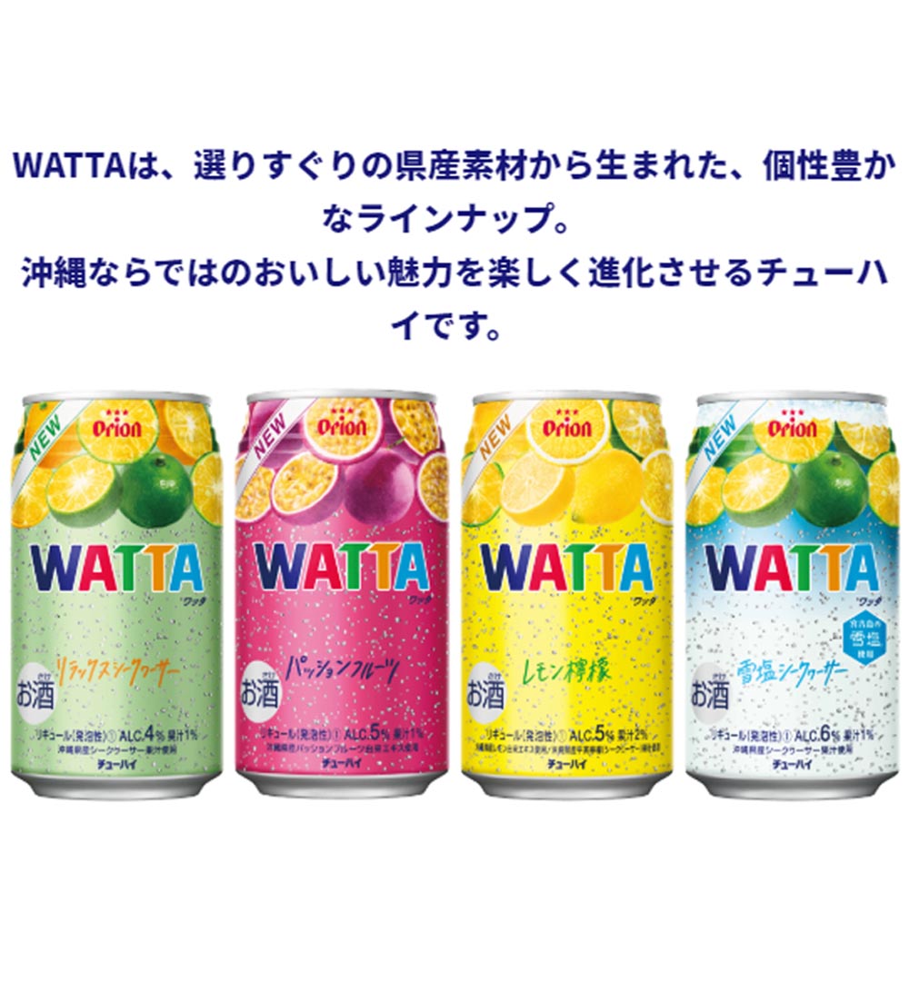 珍しい WATTA(ワッタ) パッションフルーツ [缶] 350ml × 72本[3ケース販売] 送料無料(沖縄対象外) [オリオンビー チューハイ 