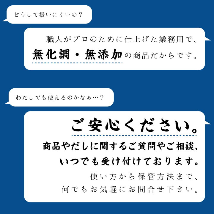 楽天市場 節粉 鰹節粉 100g入り 2個 メール便 セット価格 送料無料 鰹節 かつお節 鰹粉 鰹粉末 だし粉 天然 無添加 無化調 チョイ足し 味変 だし屋のマルサヤ